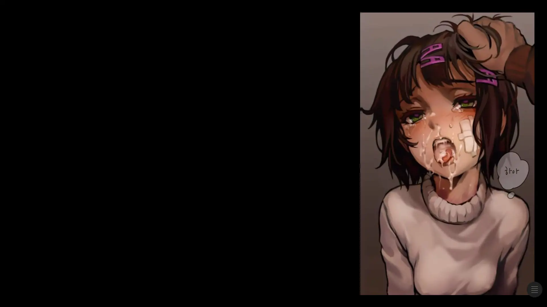 Shoujo To Ura Roji Sono Yon